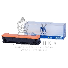 Картридж лазерный NVPrint совместимый HP CF532A Yellow для Color LaserJet Pro MFP M180n/M181fw (900k)