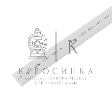 Трубка термоусадочная Rexant 15.0/7.5 1 м белый