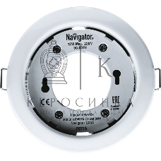 Светильник Navigator NGX-R1-001-GX53 IP20 бел.