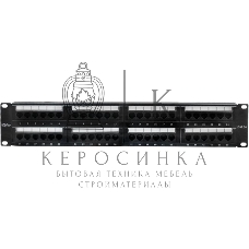 Патч-панель 19', 48хRJ-45, UTP, Cat.5e, 2U