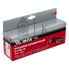 Рубанок MTX 879055 кромочный для гипсокартона, пластиковый