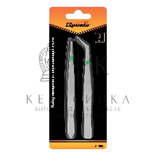 Набор пинцетов Sparta из нержавеющей стали, 2 шт.