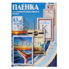 Пленка для ламинирования Office Kit, 75 мик, А3, 100 шт., глянцевая303х426 (PLP10030)