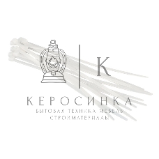 Стяжка пластиковая Lanmaster TWT-CV-250 250x4.5 мм (упак: 100 шт) нейлон 6.6 внутри помещений