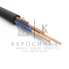 Кабель силовой гибкий Rexant КГтп-ХЛ 3х1,5 мм², длина 20 метров, ГОСТ