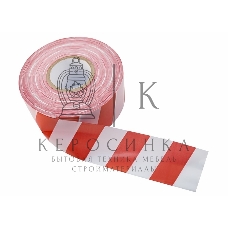 Оградительная лента PROconnect 35 мкм, 75 мм х 50 пм