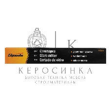 Стеклорез 6-роликовый с деревянной рукояткой Sparta