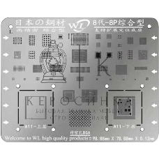 Трафарет BGA для iPhone 8, 8 Plus
