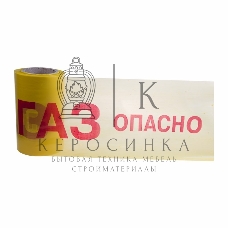 Лента сигнальная Rexant 