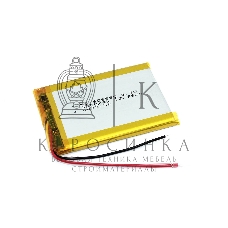 Аккумулятор Li-Pol (батарея) 5x55x75мм 3pin 3.7V/3500mAh