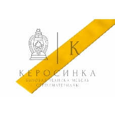 Трубка термоусадочная Rexant 30.0/15.0 1м желтый