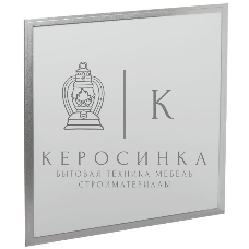 Светильник светодиодный ДВО 6566 eco 36Вт S 6500К IEK