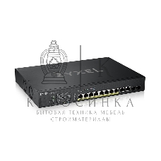 Коммутатор Zyxel NebulaFlex XS1930-12HP-ZZ0101F 2SFP+ 375W управляемый