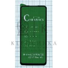 Керамическая пленка (стекло) для OPPO A72 черный