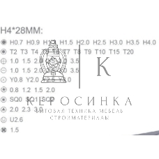 Отвертка с набором бит Jakemy JM-8175