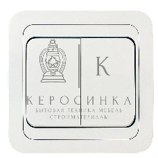 Выключатель 2-кл. Makel СП Mimoza 10А IP20 белый/белый