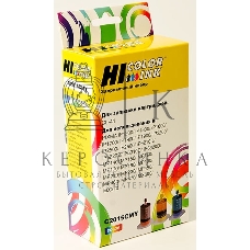 Заправочный набор CanonCL-41 3x20ml, color(Hi-Black) NEW