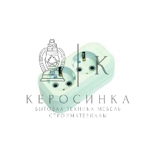 Колодка удлинителя Makel 2 гнезда с заземлением