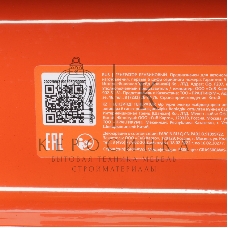 Электрогенератор бензиновый Patriot GRA 9500AWS, 9.5 кВт, 75 дБ, 101 кг