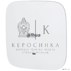 Беспроводная точка доступа DAHUA DH-EAP6218-C 1xRJ-45 1Gb, 1xRJ45 1Gb (WAN, PoE), 2.4 ГГц: 574 Мбит/с, 5 ГГц: 1201 Мбит/с
