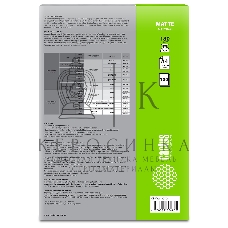 Фотобумага Cactus CS-MA4180100 A4/180г/м2/100л./белый матовое для струйной печати