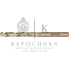 Сверло по металлу ЗУБР КОБАЛЬТ 8.0х117мм, сталь Р6М5, класс А