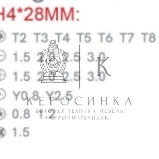 Отвертка с набором бит Jakemy JM-8170