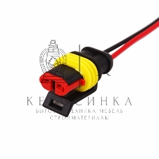 Автомобильный разъем гнездо с проводом 20 см DJ7021-1.5-21