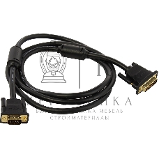 Кабель Vention DVI-I Dual link 24+5M/VGA 15M с ферритовым фильтром - 1.5м.
