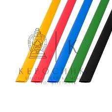 Термоусаживаемые трубки Rexant 10,0/5,0 мм, набор пять цветов, упаковка 50 шт. по 1 м