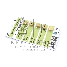 Жиклеры (форсунки) на баллонный газ Wo412 (D=0.40 D=0.55 D=0.65 D=0.75 D=0.90)