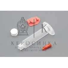 Промышленный шприц 5 мл с красной крышкой