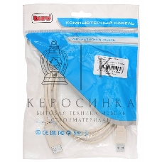 Кабель-удлинитель USB2.0 Buro USB2.0-AM-AF-1.8M-MG A(m)/A(f) (1.8м) феррит.кольца