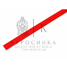 Термоусаживаемая трубка Rexant 10,0/5,0 мм, красная, упаковка 50 шт. по 1 м