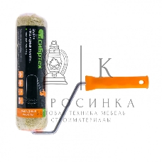 Валик Сибртех Фасадные работы, 250мм, ворс 18мм, D 48мм, D ручки 8мм, полиакрил, полиэстер