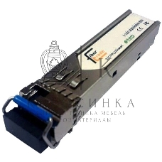 Модуль оптический Future Technologies FT-SFP-WDM-1,25-5531L-10-B-D Модуль оптический FT-SFP-WDM-1,25-5531L-10-B-D (1Gb, 10km, TX1550/RX1310, LC, DDM)