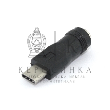 Переходник 5,5x2,1 мама на Type-C папа 5 Pin