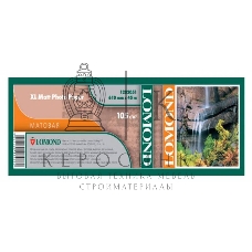 Фотобумага Lomond 1202051 24