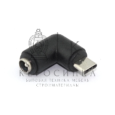 Переходник 5,5х2,5 на Type-С угловой папа