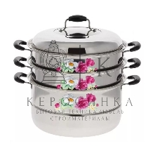 Мантоварка Трехуровневая Kelli KL-4244-28, диаметр 28 см (1х4)