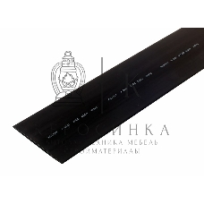 Термоусаживаемая трубка Rexant 100,0/50,0 мм, черная, упаковка 10 шт. по 1 м