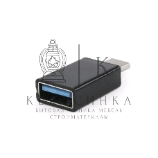 Переходник USB Cablexpert A-USB3-CMAF-01, USB3.1 Type-C/USB 3.0F, пакет