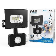 Прожектор светодиодный Gauss Elementary LED 10W 700lm IP65 6500К с датчиком движения 1/40