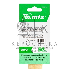 Кисть плоская 