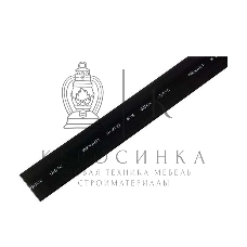 Трубка термоусадочная Rexant 15.0/7.5 1м черный