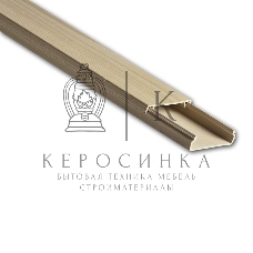 Кабель-канал 40х16 L2000 пластик сосна (светл. основа) Рувинил РКК-40х16-27М