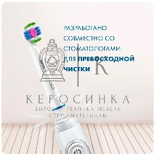 Насадка для зубных щеток Oral-B 3D белый EB18pRB (упак.:2шт)