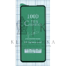 Керамическая пленка (стекло) для Huawei Honor 30S черный