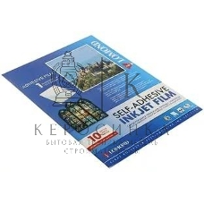 Пленка Lomond cамоклеящаяся, прозрачная, неделенная, А4, 10 листов, для струйной печати.