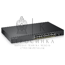 Коммутатор Smart L2 PoE+ Zyxel GS1900-24HPv2, rack 19